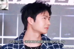 娱乐吃瓜酱九年