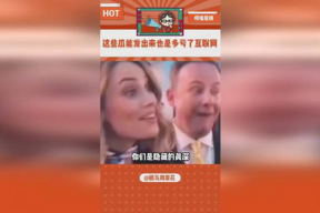 全球吃瓜娱乐,全球吃瓜盛宴，421文件揭开神秘面纱