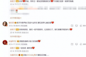 吃瓜娱乐案件最新进展