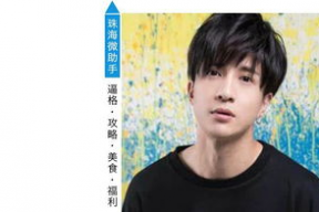 娱乐圈八卦吃瓜主播是谁,揭秘幕后故事与热门话题