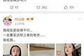 娱乐圈吃瓜卦,揭秘明星们的“吃瓜”八卦大揭秘