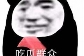 娱乐吃瓜酱什么都能记住,娱乐圈八卦通，无所不知的情报达人