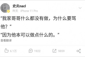 娱乐吃瓜博主文案短句,吃瓜博主短句背后的惊人真相