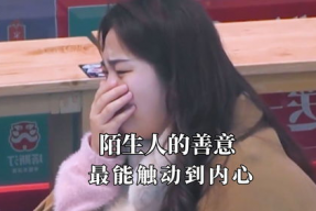 陌生人的善意娱乐吃瓜酱,与陌生人共享的温馨娱乐时光
