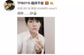 娱乐圈吃瓜搞笑视频,明星幕后趣事大揭秘