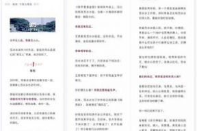 娱乐圈吃瓜鹅李晨,李晨的吃瓜传奇