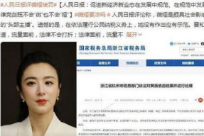 娱乐圈吃瓜公众号是谁