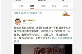 吃瓜娱乐微博图片带字幕,微博图片带字幕揭秘热门事件幕后真相