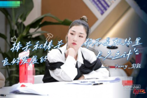 娱乐吃瓜酱职场,揭秘娱乐吃瓜酱的幕后故事