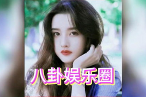 娱乐圈吃瓜白鹿,揭秘明星背后的故事