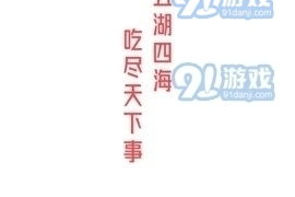 吃瓜娱乐图片文案可爱,可爱吃瓜图，笑出腹肌的娱乐瞬间