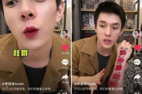 抖音吃瓜娱乐圈