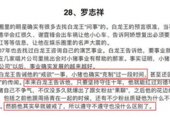娱乐吃瓜酱论文怎么写的,娱乐吃瓜现象的成因与影响分析