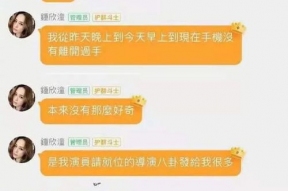 重庆娱乐圈吃瓜事件真相,真相与偏见交织的漩涡