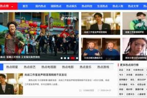 娱乐明星吃瓜资讯视频在线观看,明星吃瓜视频在线观看，揭秘幕后故事