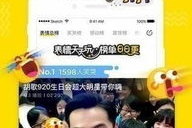 吃瓜娱乐跑操视频下载,揭秘校园吃瓜娱乐跑操视频背后的趣味与活力