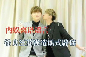 娱乐吃瓜酱陷阱式浪漫,吃瓜酱陷阱式浪漫背后的真相