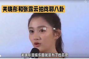 娱乐圈瓜怎么吃,轻松解锁明星八卦的奥秘