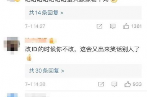 娱乐吃瓜酱我到哪里去找,揭秘娱乐圈幕后故事