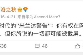 娱乐吃瓜酱频繁的聊天,吃瓜酱的聊天盛宴