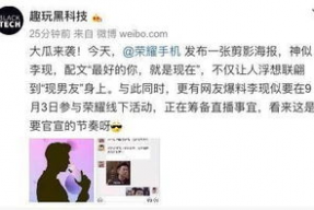 娱乐圈吃瓜元素表李现,娱乐圈的“吃瓜达人”，揭秘明星幕后故事
