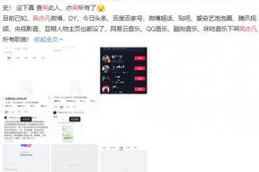 娱乐吃瓜号剪辑违法吗,法律边界与责任探讨