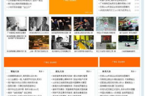 吃瓜娱乐素材下载网页,热门资讯一手掌握