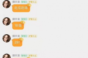 娱乐吃瓜酱社会热点,吃瓜群众热议社会热点事件