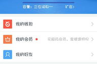 娱乐吃瓜笔记百度云资源,从“吃瓜笔记”看幕后风云