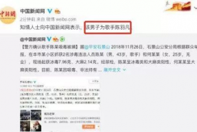 娱乐吃瓜不站队