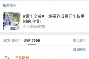 吃瓜娱乐王思聪视频大全,视频大全带你领略娱乐圈纪委书记的娱乐世界