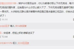 娱乐吃瓜喷子是谁的徒弟,其师承之谜，揭秘幕后高手