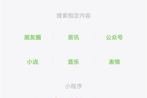 娱乐吃瓜入口小程序怎么弄,nn概述文章：n揭秘娱乐圈最新热点，吃瓜群众必看！nn副标题：n明星幕后故事大揭秘，独家爆料等你来探nn这个概述和副标题旨在吸引对娱乐圈动态感兴趣的读者，同时激发他们的好奇心，促使他们点击进入小程序了解更多详情。
