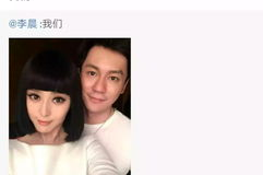 吃瓜娱乐圈双男,娱乐圈双生明星的甜蜜碰撞