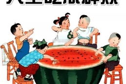 吃瓜热娱乐