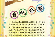 娱乐吃瓜自我介绍怎么写,揭秘幕后故事，畅谈热点事件