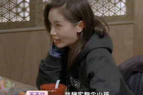 娱乐圈吃瓜揭秘