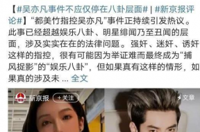 娱乐圈的瓜吃累了吗,吃瓜群众的心路历程