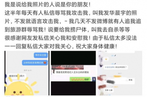 娱乐吃瓜酱朋友事件