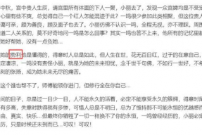 娱乐吃瓜酱论文,娱乐吃瓜现象的心理学与社会学分析