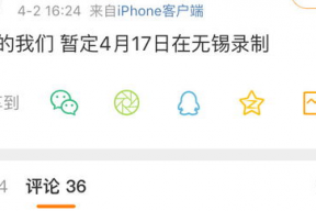 娱乐吃瓜酱文件传输