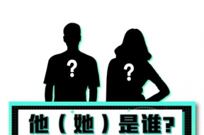 娱乐八卦吃瓜男主持人,笑料百出，幕后故事大揭秘