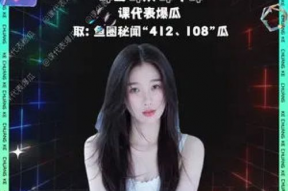 吃瓜娱乐圈虞书欣是谁,娱乐圈的“快乐源泉”与她的星途历程