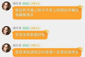 娱乐吃瓜酱如何投稿,轻松成为热门话题制造者