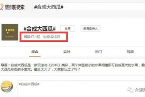 娱乐吃瓜酱怎么剪辑,揭秘短视频剪辑技巧，轻松打造爆款内容