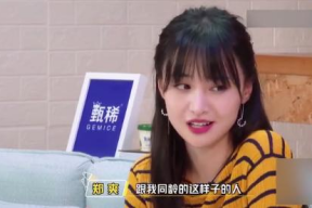 娱乐吃瓜酱中性化闺蜜,中性化闺蜜与吴亦凡事件背后的真相