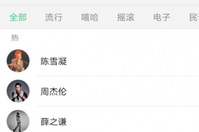 娱乐吃瓜视频背景音乐,揭秘娱乐吃瓜视频背后的音乐魅力