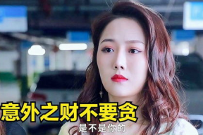 娱乐吃瓜酱意外之财,娱乐吃瓜酱的奇幻之旅