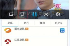 娱乐吃瓜君暂停视频