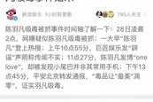 娱乐圈吃瓜电子版,吃瓜电子版带你领略幕后风云